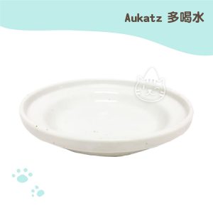Aukatz多喝水餐盤(WAHF)白-M