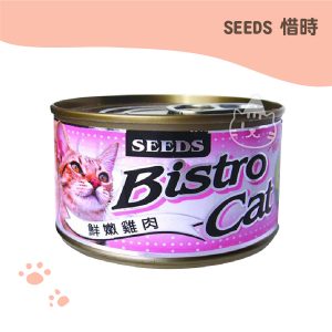 Bistro Cat 特級銀貓健康大罐-鮮嫩純雞肉