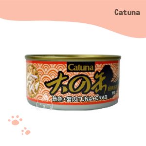 Catuna 大的罐170g 鮪魚+蟹肉口味.