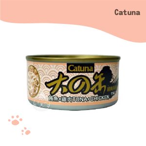 Catuna 大的罐170g 鮪魚+雞肉口味.