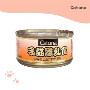 Catuna開心金罐80g 子貓離乳食.