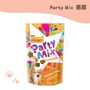 喜躍 Party Mix (經典原味)香酥餅60g