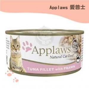 愛普士天然貓罐 鮪魚+蝦仁 70g