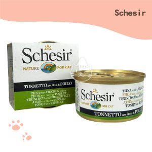 Schesir貓罐-鮪魚+雞肉 85g