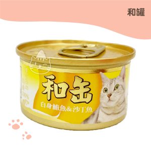 和罐 特級貓罐(白身鮪魚+沙丁魚)85g 黃