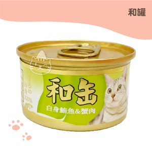 和罐 特級貓罐(白身鮪魚+蟹肉)85g 綠
