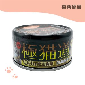 喜樂寵宴-極貓道之鮪魚雞肉(幼貓黃罐)主食罐85g.