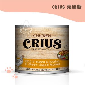 紐西蘭CRIUS克瑞斯天然無穀貓用主食餐罐-放養雞 175g