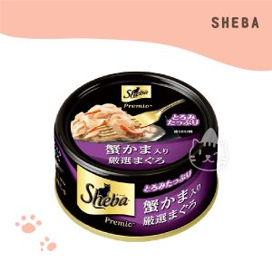 SHEBA日式黑罐 成貓專用 鮮煮鮪魚蟹肉-75g