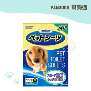 PAMDOGS幫狗適 寵物尿布M(60X45cm)-50片