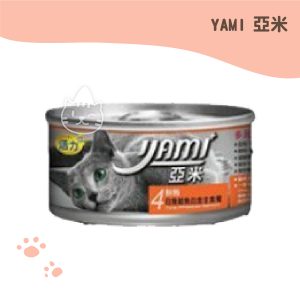 亞米YAMI 4 鮮鮪白魚鮭魚白金主食餐罐 80G.