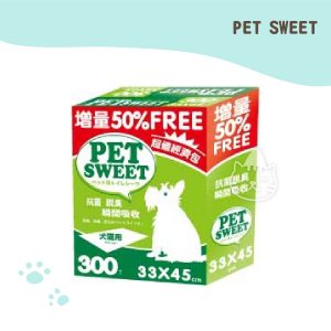 PETSWEET 超值經濟包犬貓用尿布墊(33X45cm)-300入.