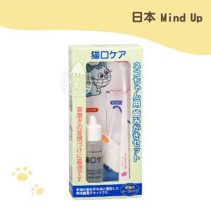 日本mind up 寵物潔牙組合包-貓