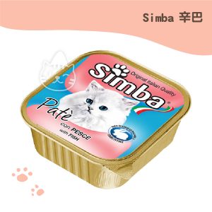 義大利MONGE-Simba辛巴 肉醬貓餐盒-魚類 100g..