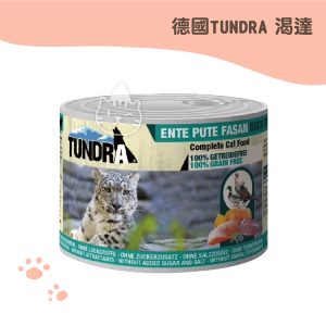 德國TUNDRA貓咪主食罐-鴨肉+火雞+雉雞 200G