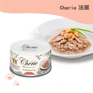 Cherie法麗 室內化毛-微湯汁鰹魚佐鮮蝦 80g
