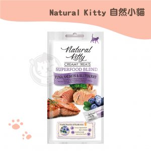 Natural Kitty自然小貓 超級食物配方肉泥-鮪魚鮭魚佐藍莓 12g4入