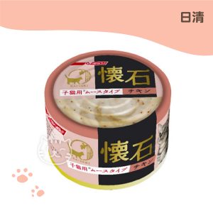 日清新懷石貓罐-K42 雞肉肉泥(子貓) 80g