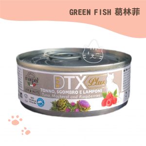 葛林菲 低敏護肝主食貓罐 鮪魚+鯖魚+覆盆子 85G