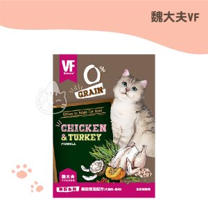 魏大夫VF 無穀悠活配方 雞肉+火雞肉 6KG.