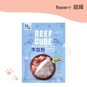Hyperr超躍凍乾 牛立方貓咪零食 30g