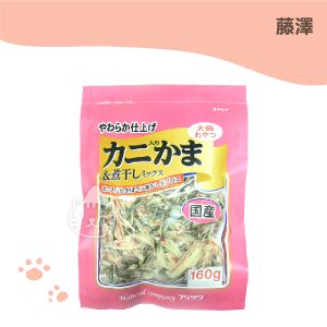 藤澤天然蟹肉絲+小魚綜和包 160g