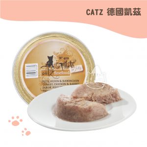 德國凱茲CATZ 菲力火雞肉+兔 貓咪主食餐盒 85g
