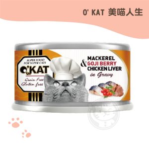 O'KAT美喵人生 濃肉罐36鯖魚+枸杞+雞肝 80g