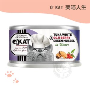 O'KAT美喵人生 鮮肉罐28鮪魚+枸杞+綠唇貽貝 80g
