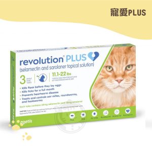 碩騰(貓用)寵愛PLUS 3號 5~10公斤 (1.0ML3入)(網路不販售)