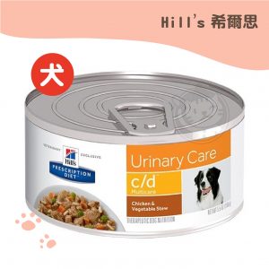 (犬用)希爾思 犬用處方罐 cd 泌尿道全效雞肉燉蔬菜