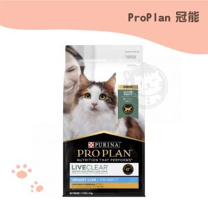 Pro Plan冠能 舒敏成貓泌尿保健配方