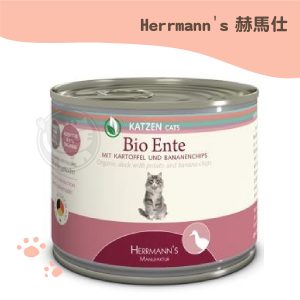 赫馬仕Herrmann's 有機放牧鴨肉 貓咪主食罐 200g.