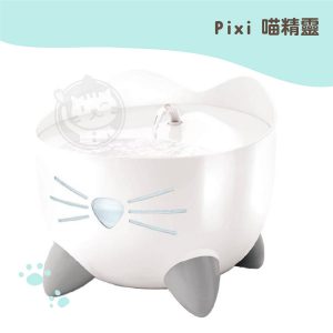 Pixi喵精靈 智能飲水器(冰晶白) 2.5L