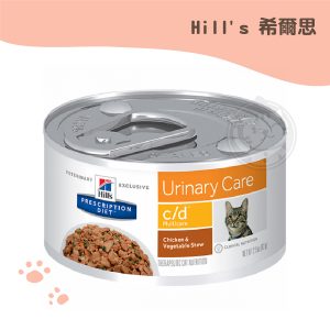 希爾思cd處方貓罐-雞肉燉蔬菜82g_12