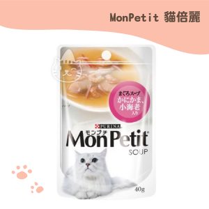 MonPetit貓倍麗湯包 鮮蝦極品高湯包 40克.