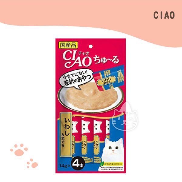 CIAO 啾嚕肉泥-沙丁魚+鮪魚 14g4入 (SC-145)