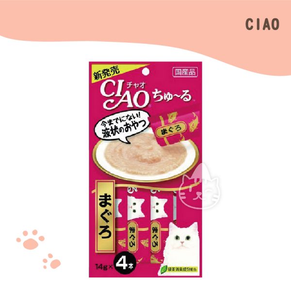 CIAO 啾嚕肉泥 鮪魚 14g4p (SC-71)