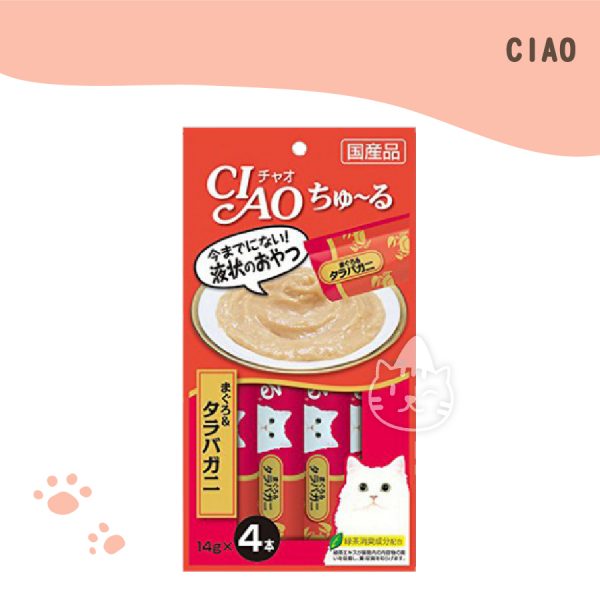 CIAO液狀餐包(SC-108)鮪魚帝王蟹口味14gX4入