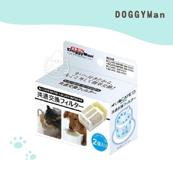 DOGGYMan 低音過濾飲水機濾心(2入). DOGGYMan 低音過濾飲水機濾心(2入).