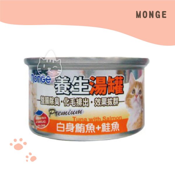 MONGE養生湯罐80g 白身鮪魚+鮭魚口味 MONGE養生湯罐80g 白身鮪魚+鮭魚口味