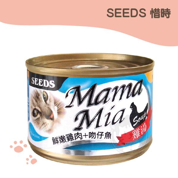 SEEDS MamaMia機能愛貓雞湯餐罐(鮮嫩雞肉+吻仔魚) 170g