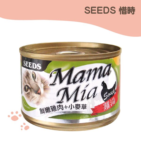 SEEDS MamaMia機能愛貓雞湯餐罐(鮮嫩雞肉+小麥草) 170g