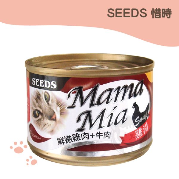 SEEDS MamaMia機能愛貓雞湯餐罐(鮮嫩雞肉+牛肉) 170g