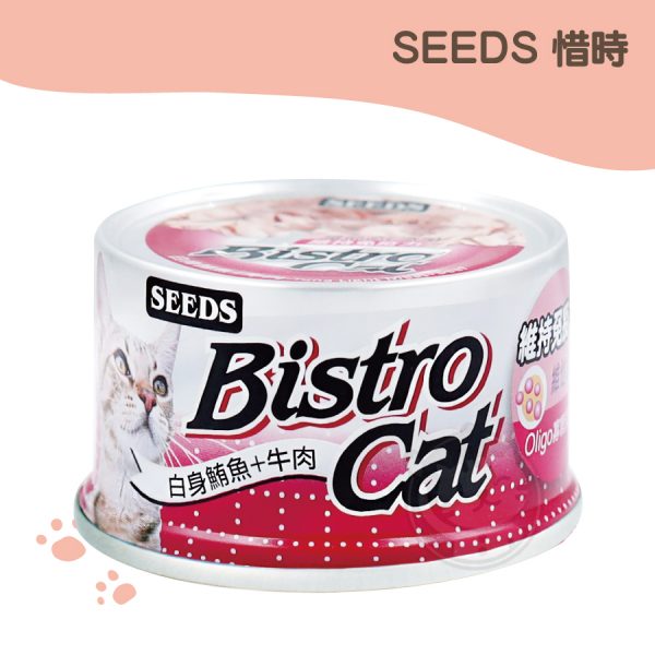 SEEDS 惜時 Bistro銀貓罐-白身鮪魚+牛肉 80g