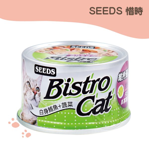 SEEDS 惜時 Bistro銀貓罐-白身鮪魚+蔬菜 80g