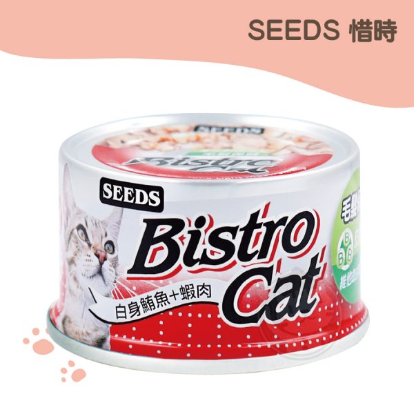 SEEDS 惜時 Bistro銀貓罐-白身鮪魚+蝦肉 80g
