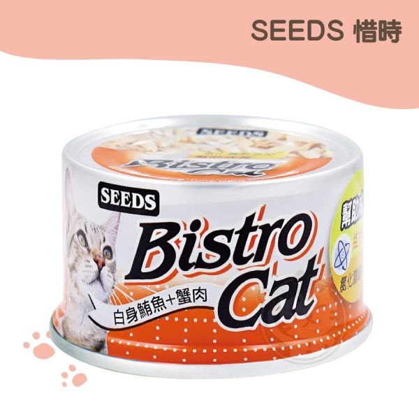 SEEDS 惜時 Bistro銀貓罐-白身鮪魚+蟹肉 80g