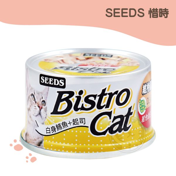 SEEDS 惜時 Bistro銀貓罐-白身鮪魚+起士 80g