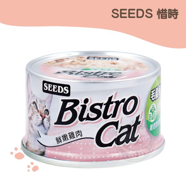 SEEDS 惜時 Bistro銀貓罐-鮮嫩雞肉 80g